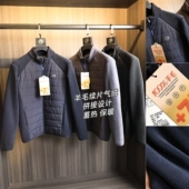 高效保暖立领舒适休闲棉衣外套 秋冬男士 100%羊毛填充 老顾客冲