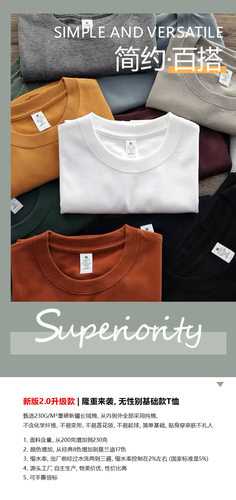 230G优质新疆棉！柜299！
