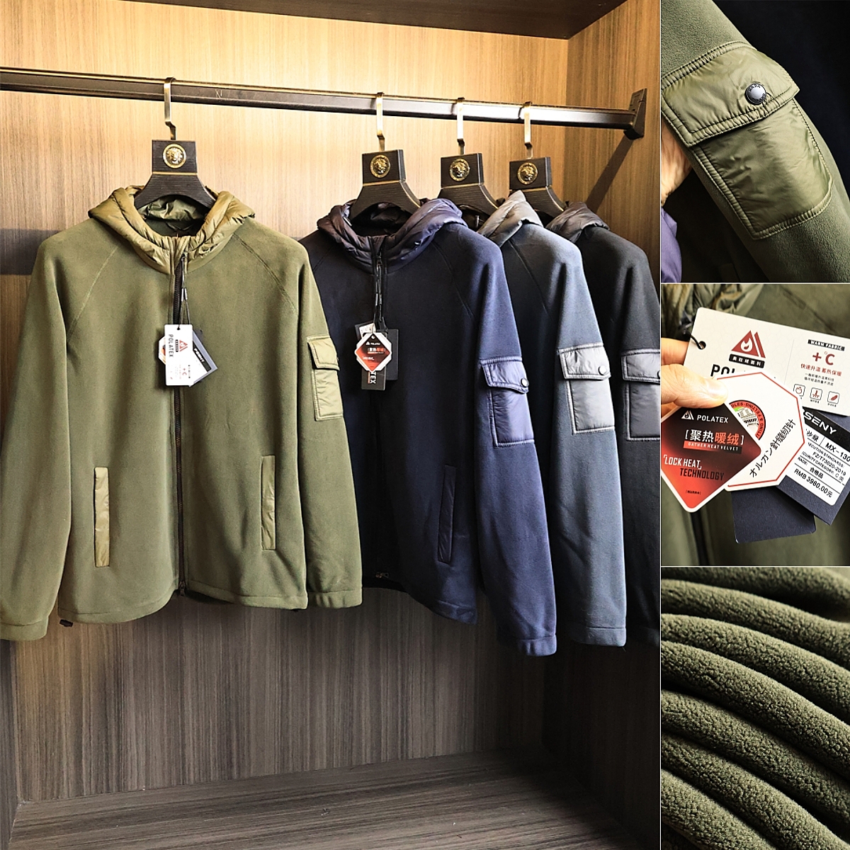 580克速热奥粒绒~抓绒衣连帽夹克