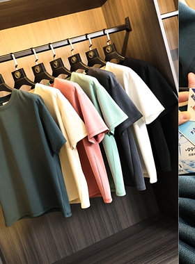 7A级物理抗菌！牛奶肌理！夏季男士纯色OS版宽松休闲百搭圆领短袖