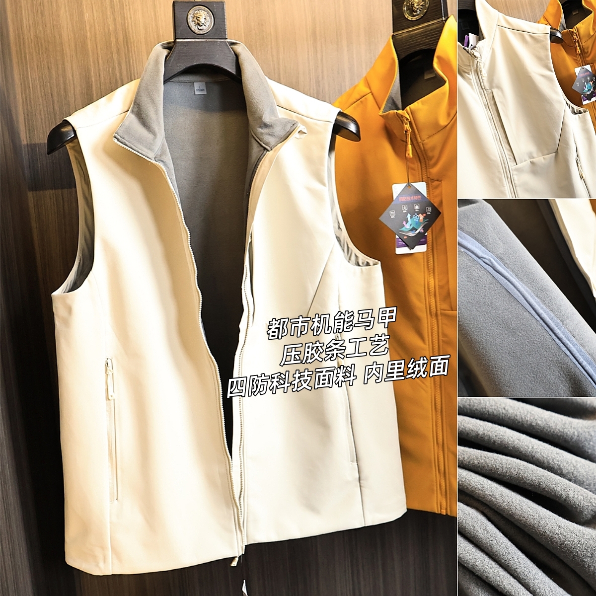 飞禽户外~线下1000+！马甲外套潮