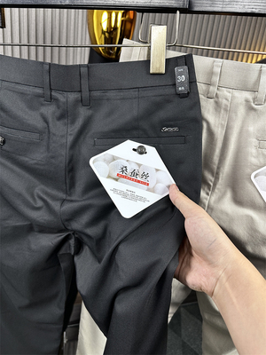 资深品！桑蚕S混纺弹力直筒长裤