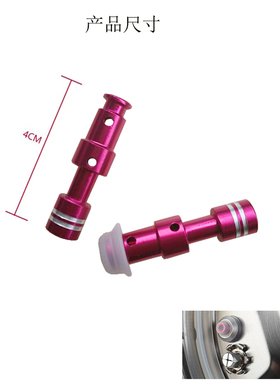 美的电压力锅排气管自锁阀MY-YL50M132/MY-YL50Simple103浮子阀芯