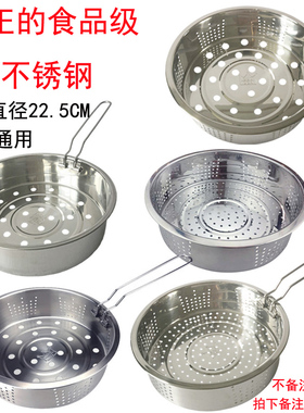 苏泊尔电饭煲SF40FC758 40FC829蒸笼40FC858蒸笼40FC833蒸架配件