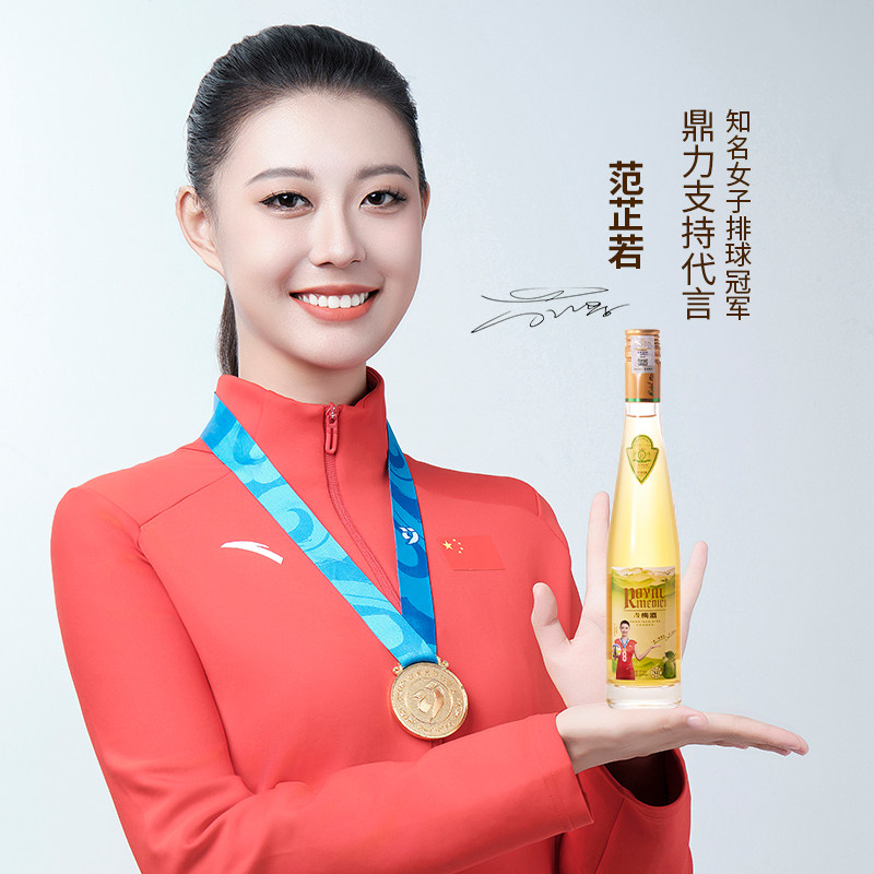 皇家美帝奇青梅酒60%果汁果酒12度发酵型低度甜酒樱桃酒聚会酒