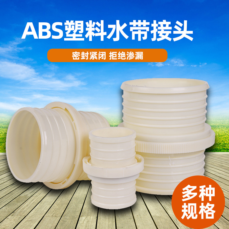 消防水带农用接头涂塑浇地灌溉