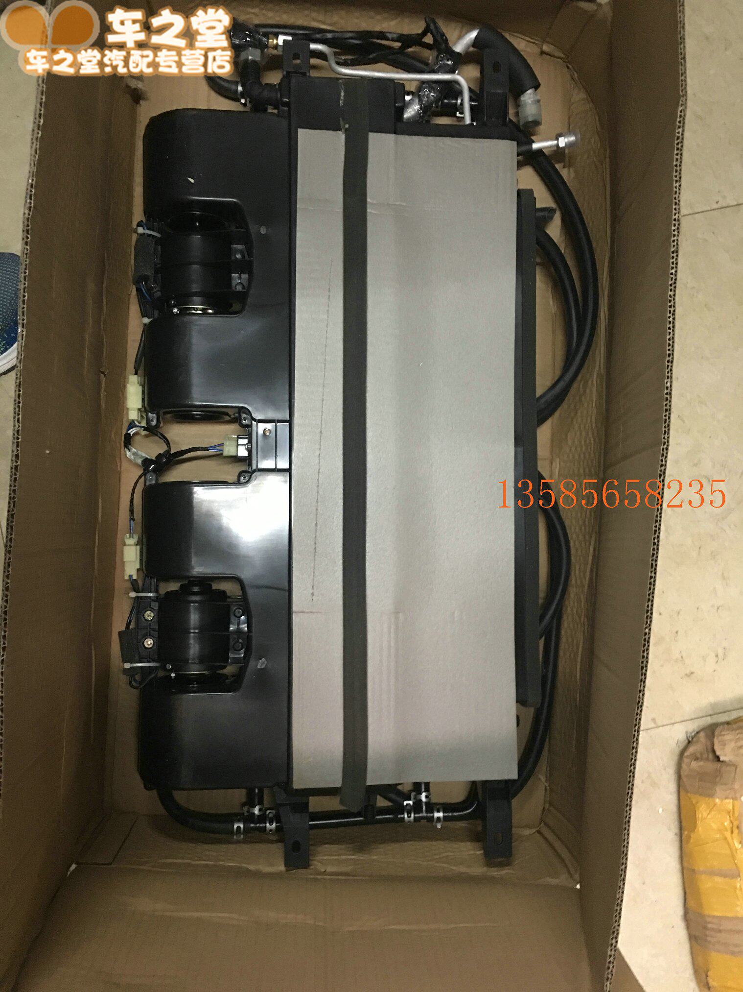 mb100 上海汇众伊斯坦纳蒸发箱总成 后 老款 进口
