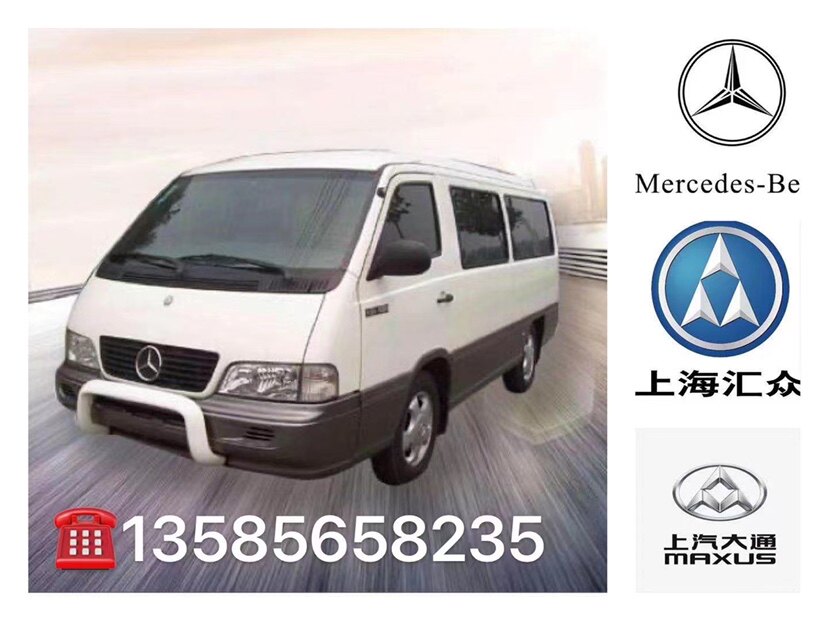 奔驰mb100尾门 后背门