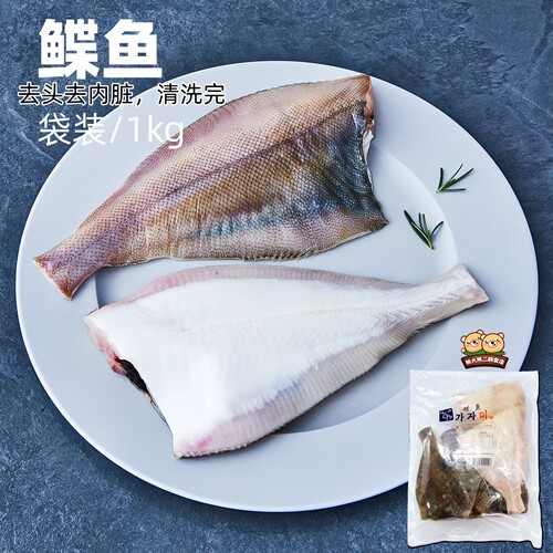 新鲜韩式去骨无刺冷冻水产偏口鱼
