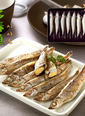多春鱼满籽新鲜海鲜鱼类水产烧烤煎炸家用商用130g营养美味食材