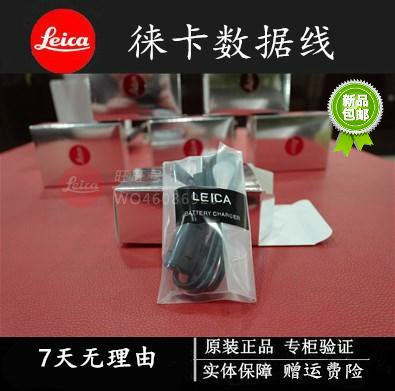 leica徕卡D-LUX5 LUX6 LUX3 LUX4 LUX30 LUX40 Leica C相机数据线 3C数码配件 数据线 原图主图