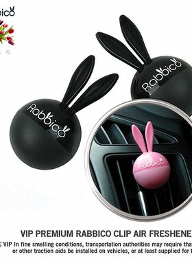韩国原装正品Diax Rabbico乖乖兔汽车空调出风口香膏车载香薰香水