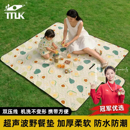 TTLK超声波野餐垫防潮垫加厚春游户外坐垫露营帐篷垫野炊草坪便携 - 封面