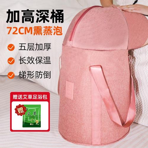 TTLK泡脚袋加高锁温足浴泡脚袋