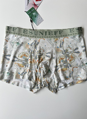 男士内裤56032伊尚杰莫代尔无痕平角U凸囊袋抗菌时尚中腰透气裤头