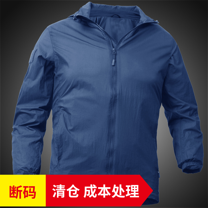 防晒衣男皮肤衣户外钓鱼服超薄透气速干衣春夏运动风衣战术外套|ruв категории открытый/альпинизм/в поход/Поездки товаров, открытый одежды, движение открытый ветровка - от Buy2taobao.com для оказания профессиональной услуги покупки агента Taobao