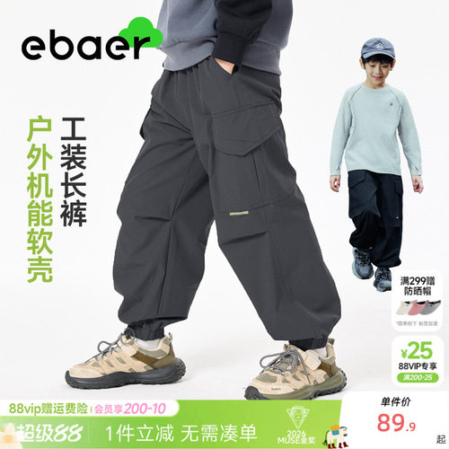 防水速干   防水防风 保暖亲肤  工装大口袋