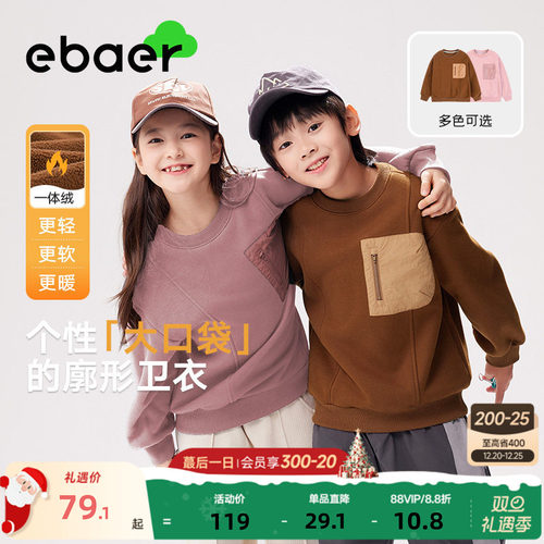 轻软暖 蓄热锁温 抗起球