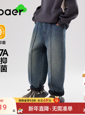 ebaer儿童时尚加绒牛仔裤2025秋冬新款男童百搭长裤童装休闲裤潮