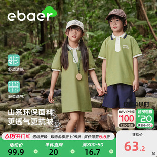 2024新款 男童上衣女童夏季 T恤polo衫 EBAER儿童短袖 连衣裙休闲百搭