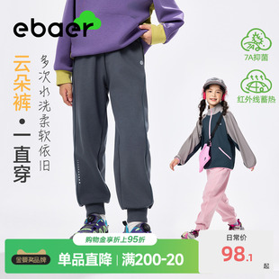 男童针织裤 新款 EBAER儿童运动裤 子2025春秋季 女孩休闲裤 束脚长裤
