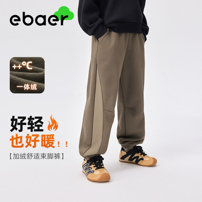 ebaer儿童加绒撞色休闲裤2025冬装新款男童拼接加厚长裤女童裤子