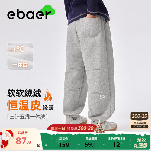 一贝皇城男童加厚保暖裤女童裤子