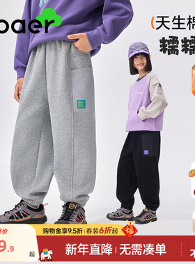 ebaer儿童加绒裤子加厚运动裤2025冬新款男童女童一体绒保暖卫裤