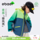 ebaer儿童户外防水冲锋外套2026春装 男女童撞色休闲连帽外套 新款