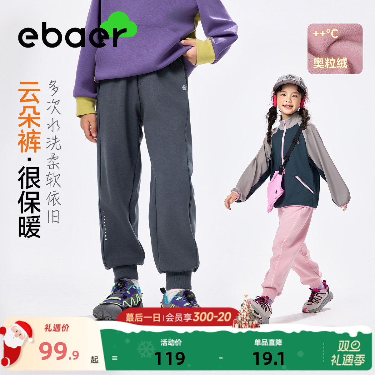 7A抗菌 远红外蓄热