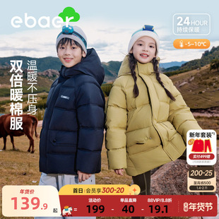 ebaer儿童中长款防水棉服2025冬装新款男童加厚连帽外套女童户外