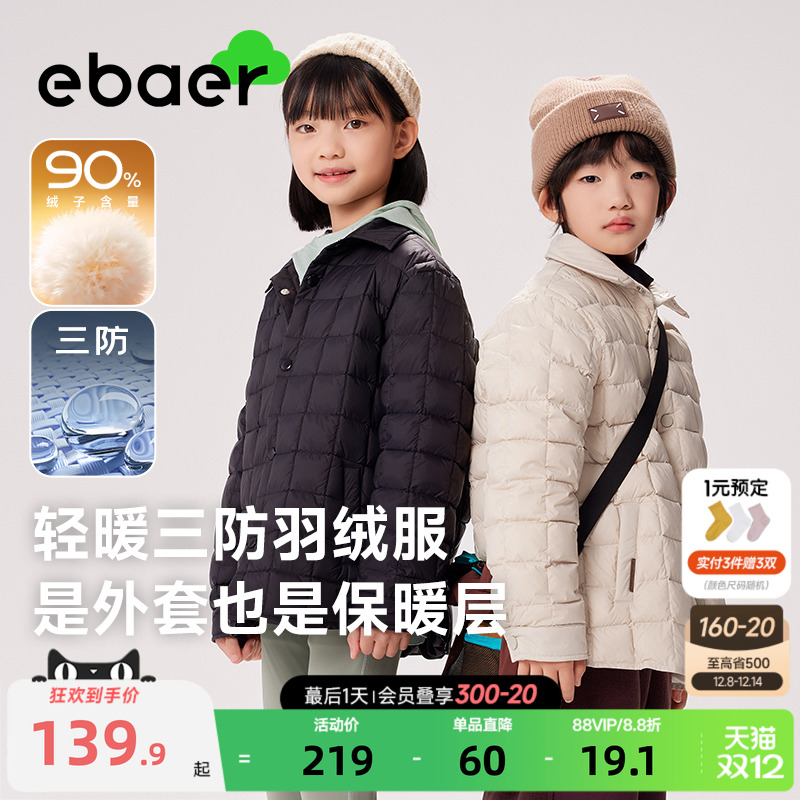 0压感 更轻盈不跑绒