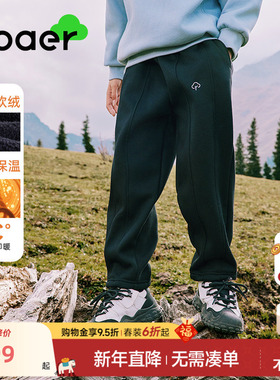 ebaer儿童加绒加厚运动裤2025冬装新款男童抑菌保暖休闲裤童装裤