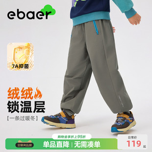 童装 ebaer儿童加绒加厚休闲裤 男童7a抑菌百搭长裤 新款 潮 2025冬装