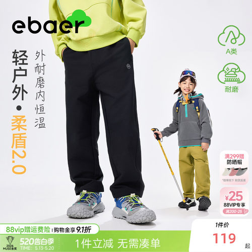 一贝皇城儿童裤子2026新款