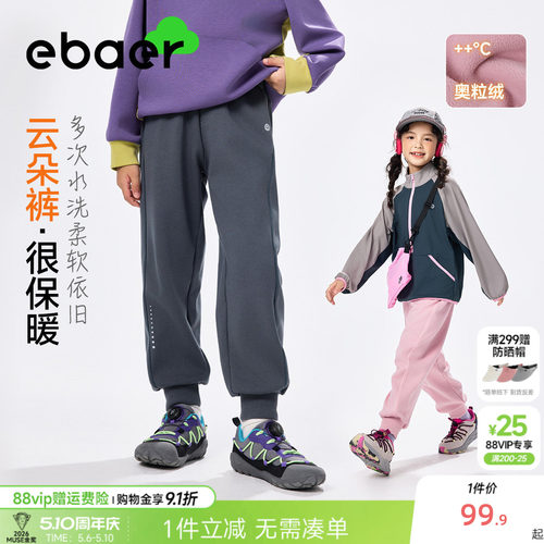7A抗菌 远红外蓄热