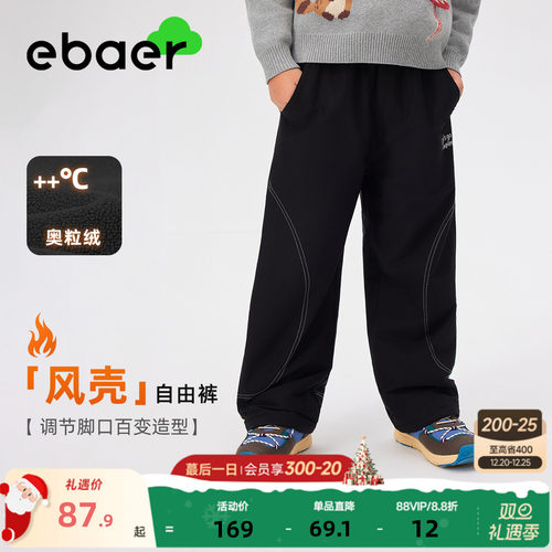 一贝皇城童装儿童加绒长裤