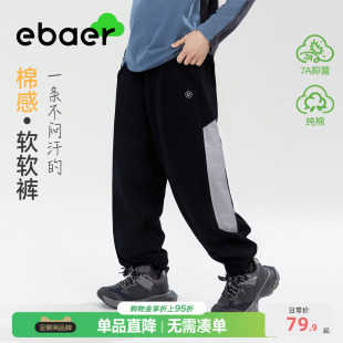 男童户外运动针织裤 EBAER儿童休闲卫裤 女童纯棉长裤 新款 2025秋季