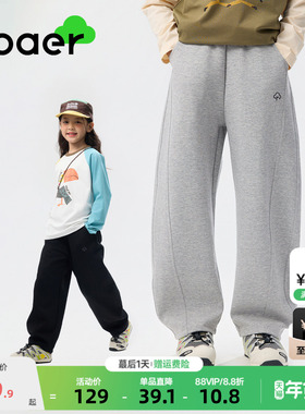 EBAER男童运动裤弯刀裤春秋款2026春装新款儿童针织裤子女童卫裤