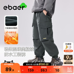 子冬装 新款 儿童工装 休闲裤 ebaer男童裤 裤 防水冲锋裤 双11预售