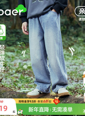 ebaer儿童春季牛仔裤2026春装新款男童女童休闲直筒裤软牛仔裤子