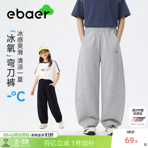 一贝皇城男童夏季弯刀裤2026新款