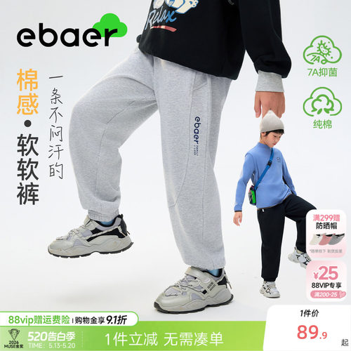 一贝皇城男童裤子秋装新款