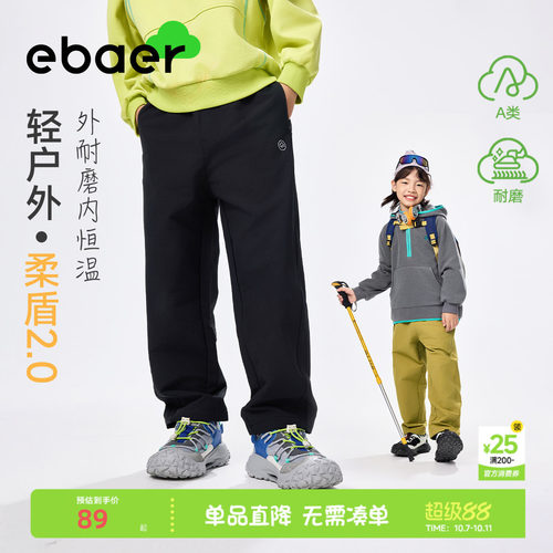 一贝皇城儿童裤子2026新款