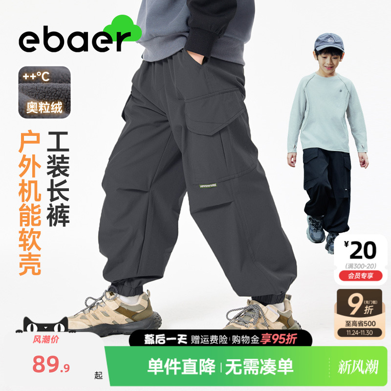 防水速干   防水防风 保暖亲肤  工装大口袋