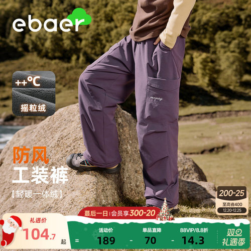 一贝皇城男童户外梭织裤女童工装