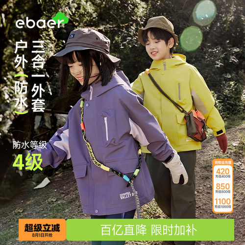 高效透湿 强防水