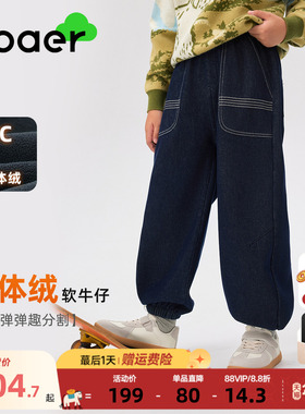 ebaer儿童一体绒牛仔裤2025冬装新款男童7a抑菌休闲裤童装裤子潮