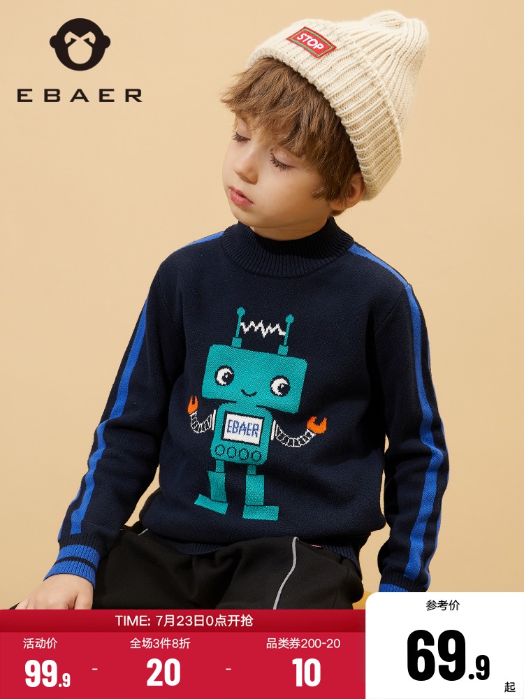 Yibei Imperial City boys pullover sweater 2020 autumn and winter new children's printing double layer thickened sweater top tide