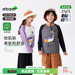 卡通亲子T恤 纯棉上衣打底衫 EBAER儿童长袖 T恤春秋男女童2025新款